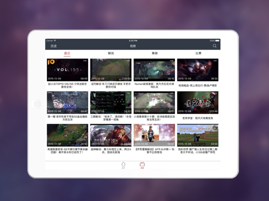 Screenshot #5 pour 口袋视频 －最新最全游戏视频for LOL(英雄联盟)