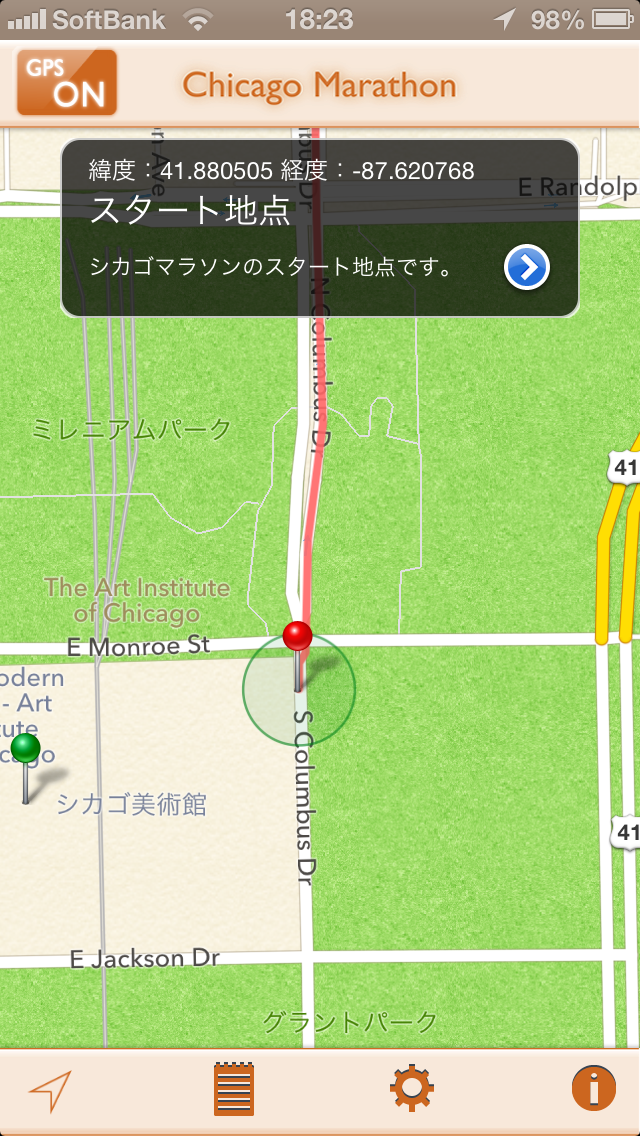 GPS-R for シカゴマラソンのおすすめ画像2