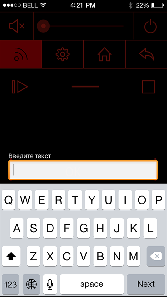 #2. WildRed Remote Control (iOS) By: Advanced Software Development