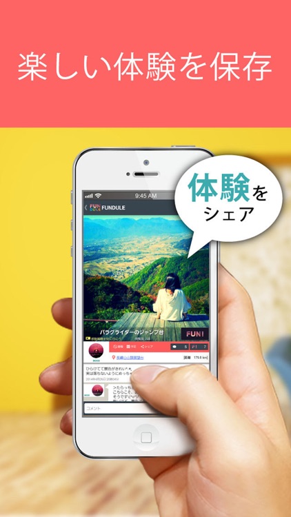 FUNDULE screenshot-3