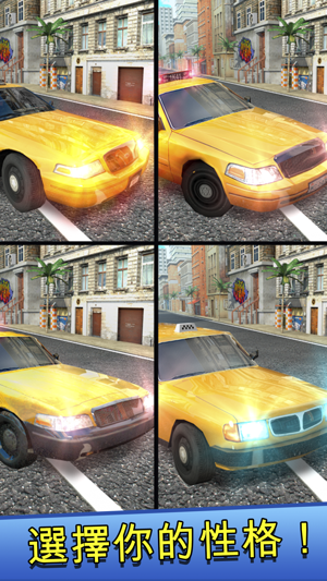 出租车 司机 . 免费 的士 租车 赛车 游戏 疯狂 为孩子 (Taxi Racer)(圖2)-速報App