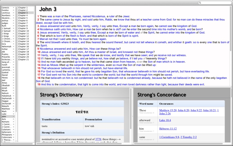 Screenshot #1 pour Strong's Concordance