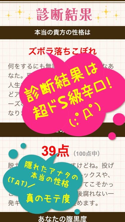 99 見抜く激辛口恋愛心理テスト 本当のイタイ自分を診断します By Youji Tanaka 99 見抜く激辛口恋愛心理テスト 本当のイタイ自分を診断します By Youji Tanaka