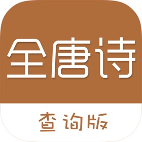 스크린샷 (5) 全唐诗