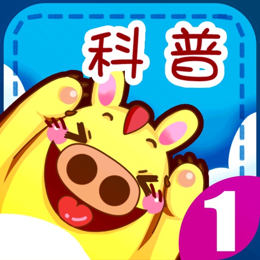 小蜗牛的梦想 icon