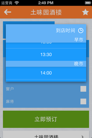 易订365 screenshot 3