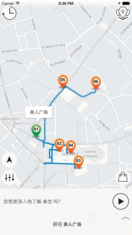 米兰 高级版 | 及时行乐语音导览及离线地图行程设计 Milan screenshot-3