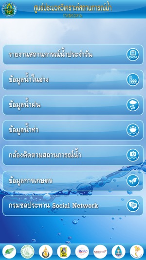 WMSC(圖2)-速報App