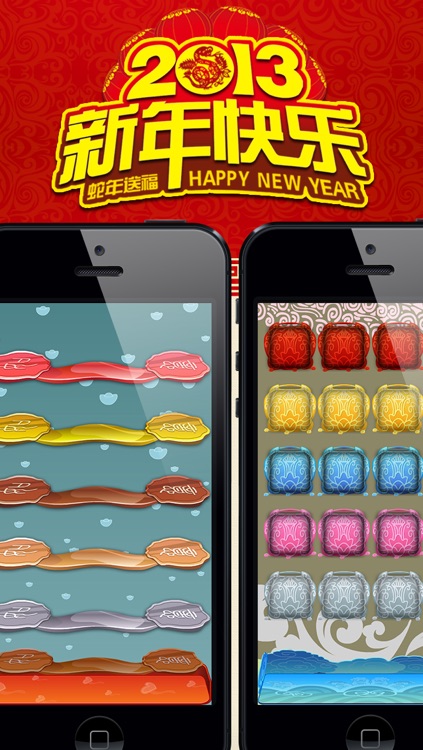New Year Home Screen Designer - iOS 7 Edition