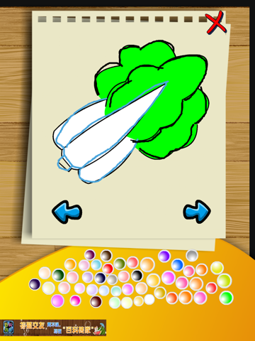 Children painting. screenshot 2