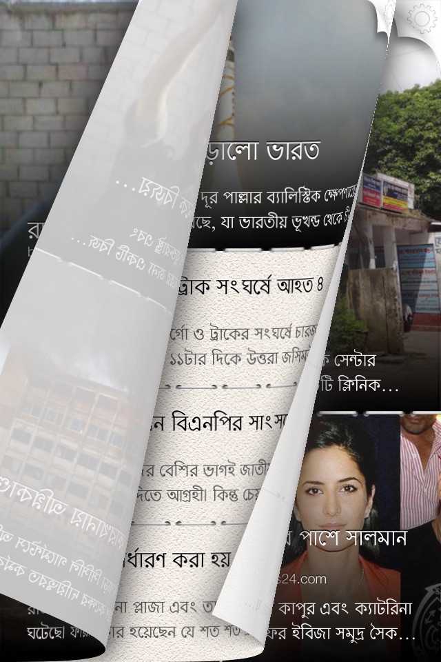 Bangla Khobor - Latest Bengali News from Bangladesh, India and World screenshot 2