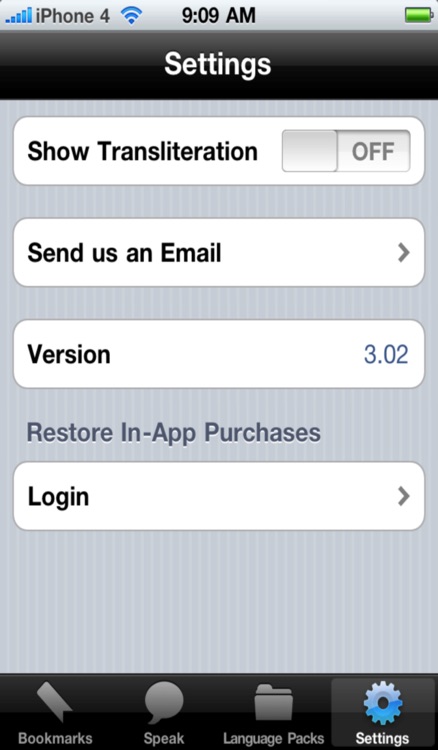 English to Spanish Voice Talking Translator Travel LITE screenshot-4