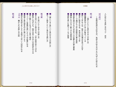 スクリーンショット 2