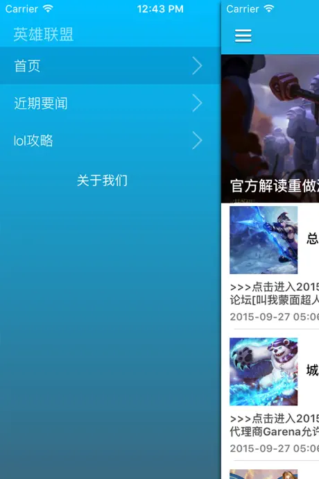 英雄联盟天赋加点出装全攻略 - LOL英雄联盟汇