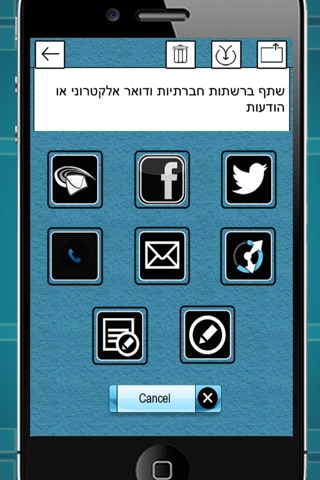 Hebrew Keyboard screenshot 2