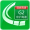 *涵盖山东省境内所有高速公路实时路况信息，包括省级高速公路； 