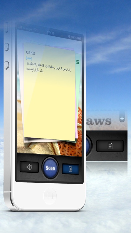 الترجمة الفائقة screenshot-3