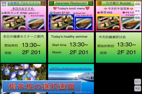 ＴＶ掲示板 screenshot 2