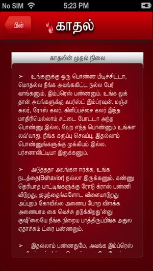 Kathal(圖3)-速報App