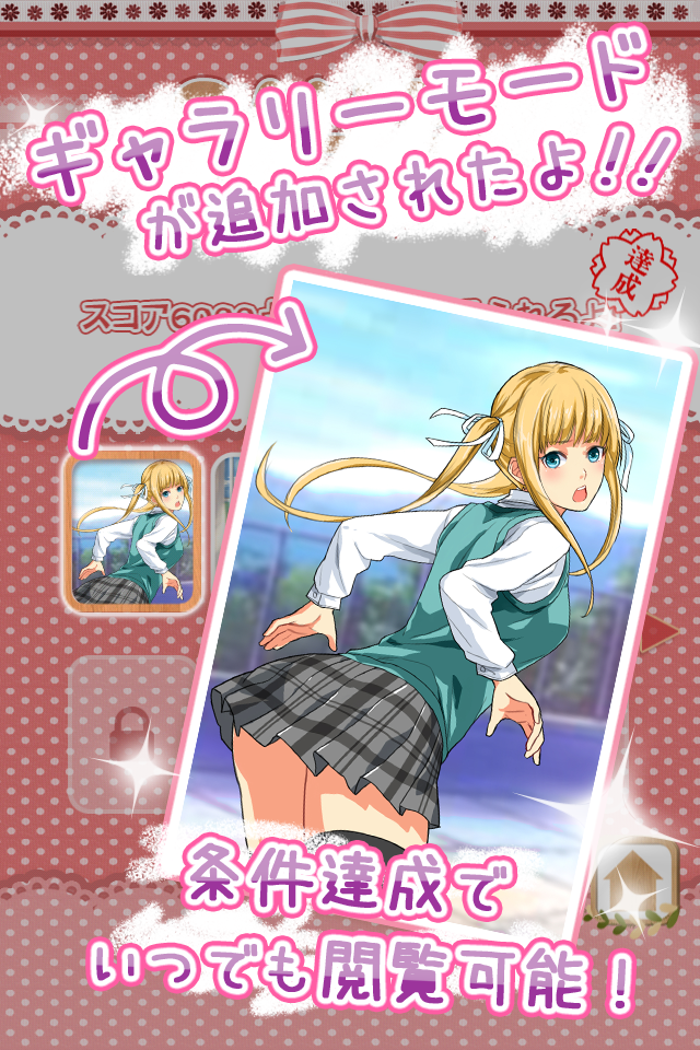 暇つぶしシリーズ　もえサメ（ドキドキ！可愛い女の子パズル！）