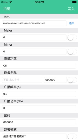 FmxyBeacon(圖2)-速報App
