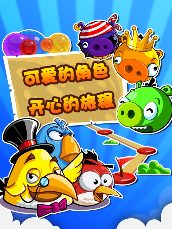 开心泡泡猪HD screenshot-3