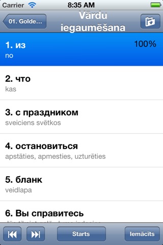 QuickTeacher Krievu valoda screenshot 2