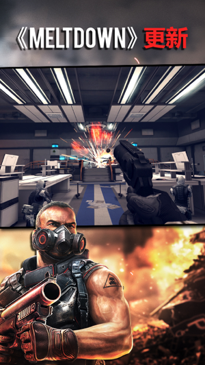 ‎Modern Combat 4: Zero Hour Screenshot