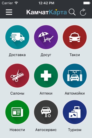 КамчатКарта screenshot 2