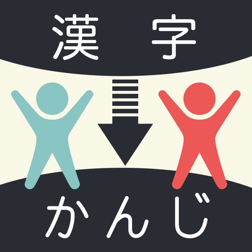 こどもテキスト icon