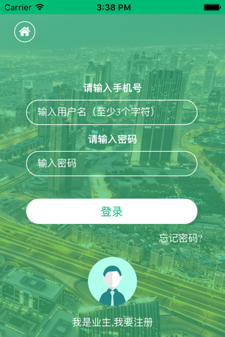 白桦林 screenshot 4