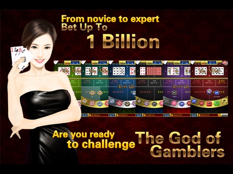 バカラ Deluxe - Squeeze card as a VIP player, be the gambling master with beauty dealers, you playboy!のおすすめ画像2