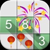 Sudoku 2016 - Happy new year