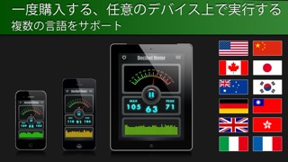 Decibel Meter - Measure the sound around you with easeのおすすめ画像5