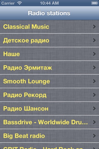 iRadio world screenshot 3