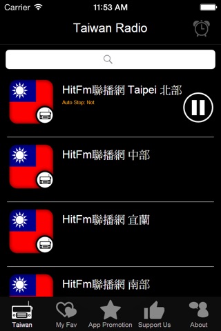 台灣人的電台 - TW Radio screenshot 2