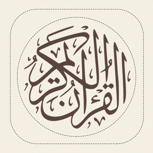 Kur'an-ı Kerîm icon