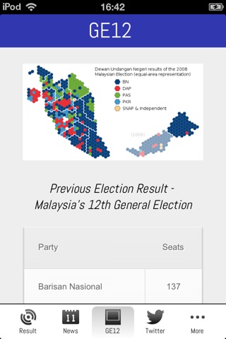 GE13 screenshot 3