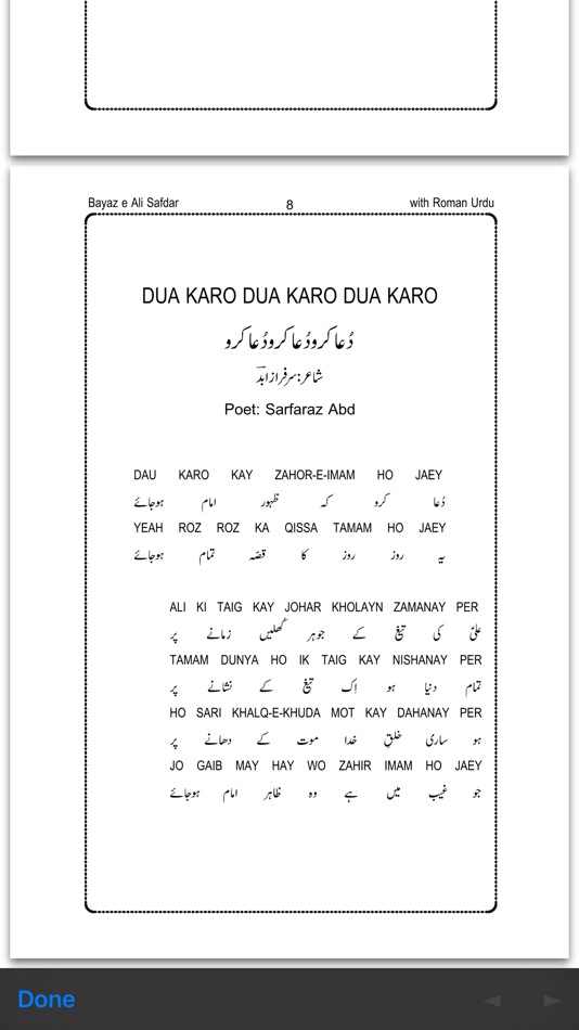#3. Ali Safdar (iOS) 由: Vasim Momin