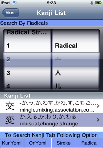 kanji N2 & N3 Learn and Test screenshot 4