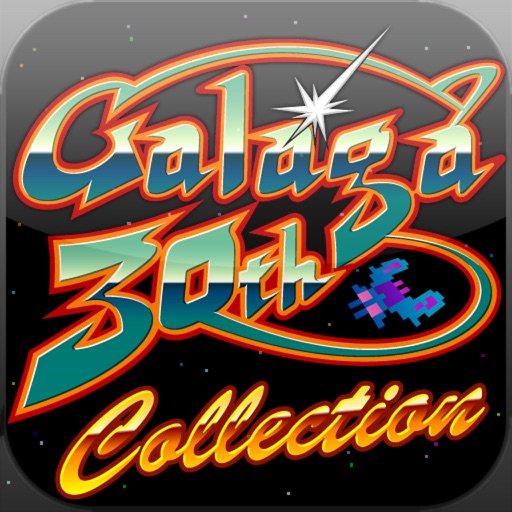 Galaga 30th Collection iOS App