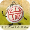 The Peak Galleria