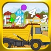 TRUCKS FOR KIDS-LEARN MATH & SHAPES