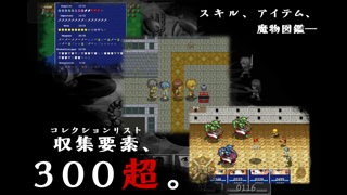 RPG イブオブザジェネシス screenshot1