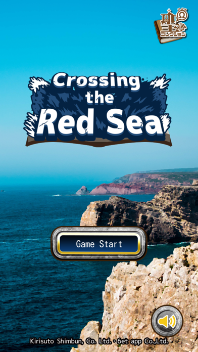 How to cancel & delete Crossing the Red Sea from iphone & ipad 1