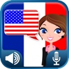 iTalk Anglais Américain! conversationnel: enregistre et lecture, écoute et apprends à parler rapidement, des expressions du vocabulaire et des tests pour les francophones