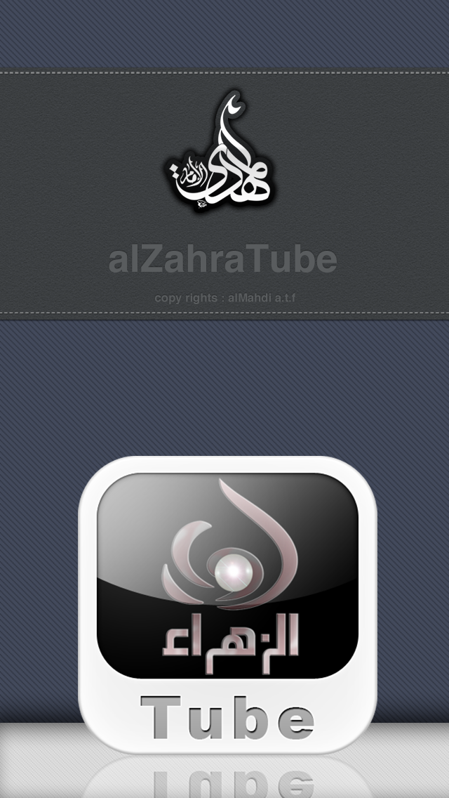 Screenshot #1 pour alZahraTube