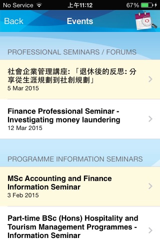 HKUSPACE College of Business & Finance screenshot 4