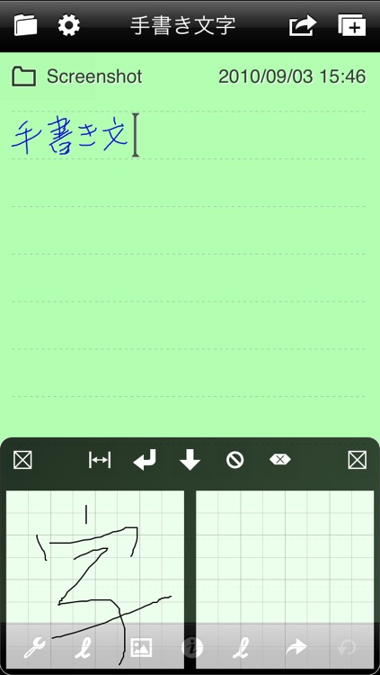 Sketch Memo Lite