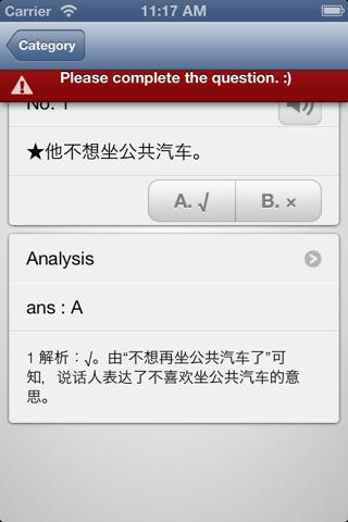 HSK Listening Practice Level 4 screenshot 3